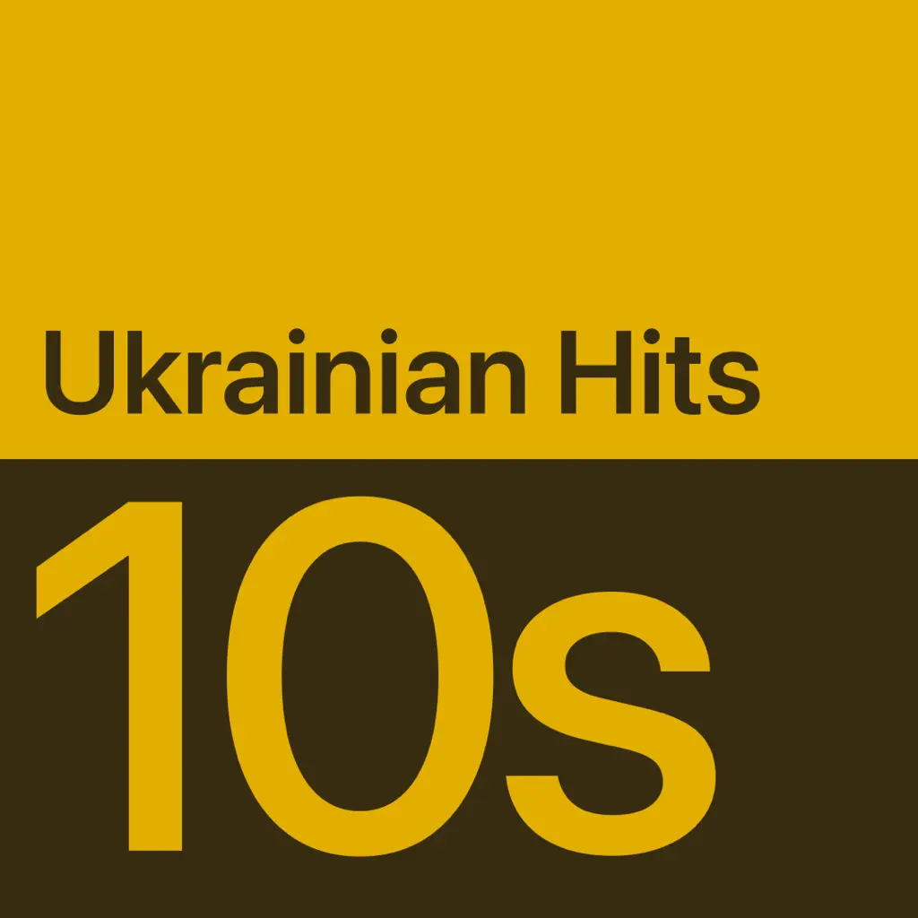 10s Ukrainian Hits Essentials