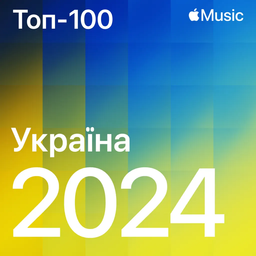 Top Songs of 2024: Ukraine