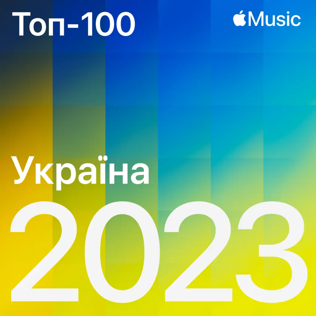 Top Songs of 2023: Ukraine