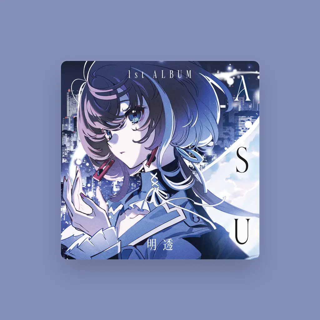 ASU