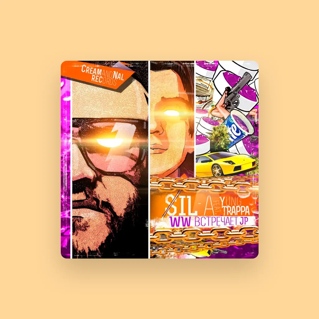 SIL-A