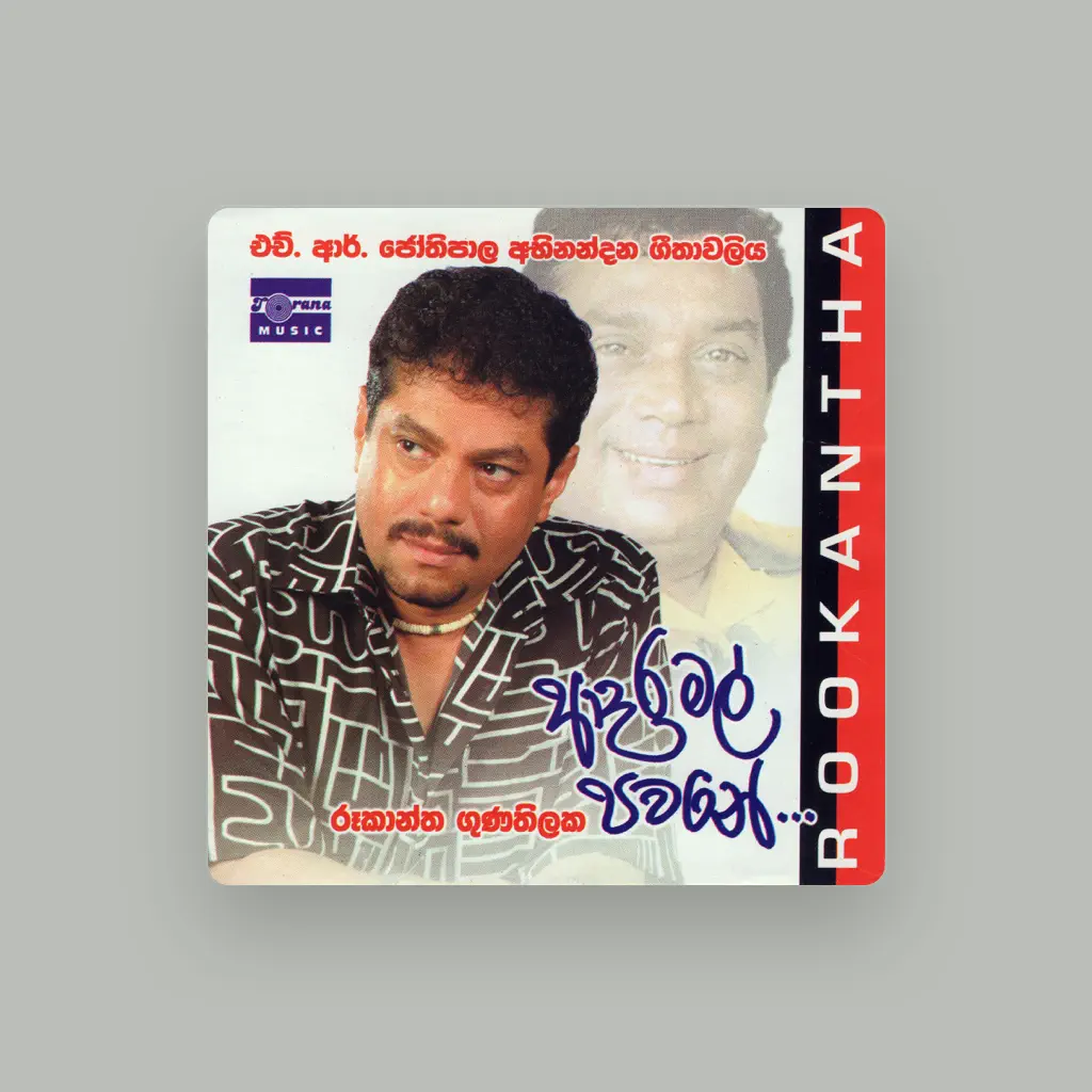 Rookantha Gunathilake