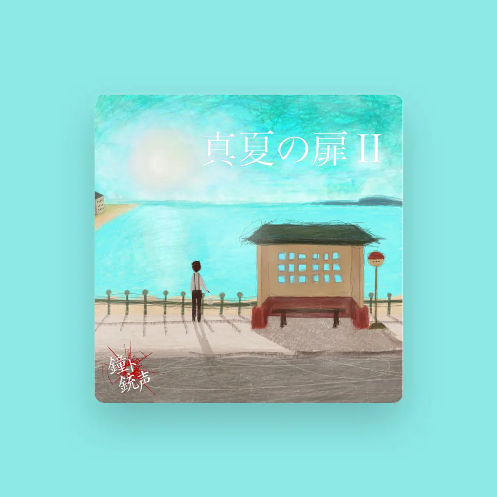 Kaneto-Juusei