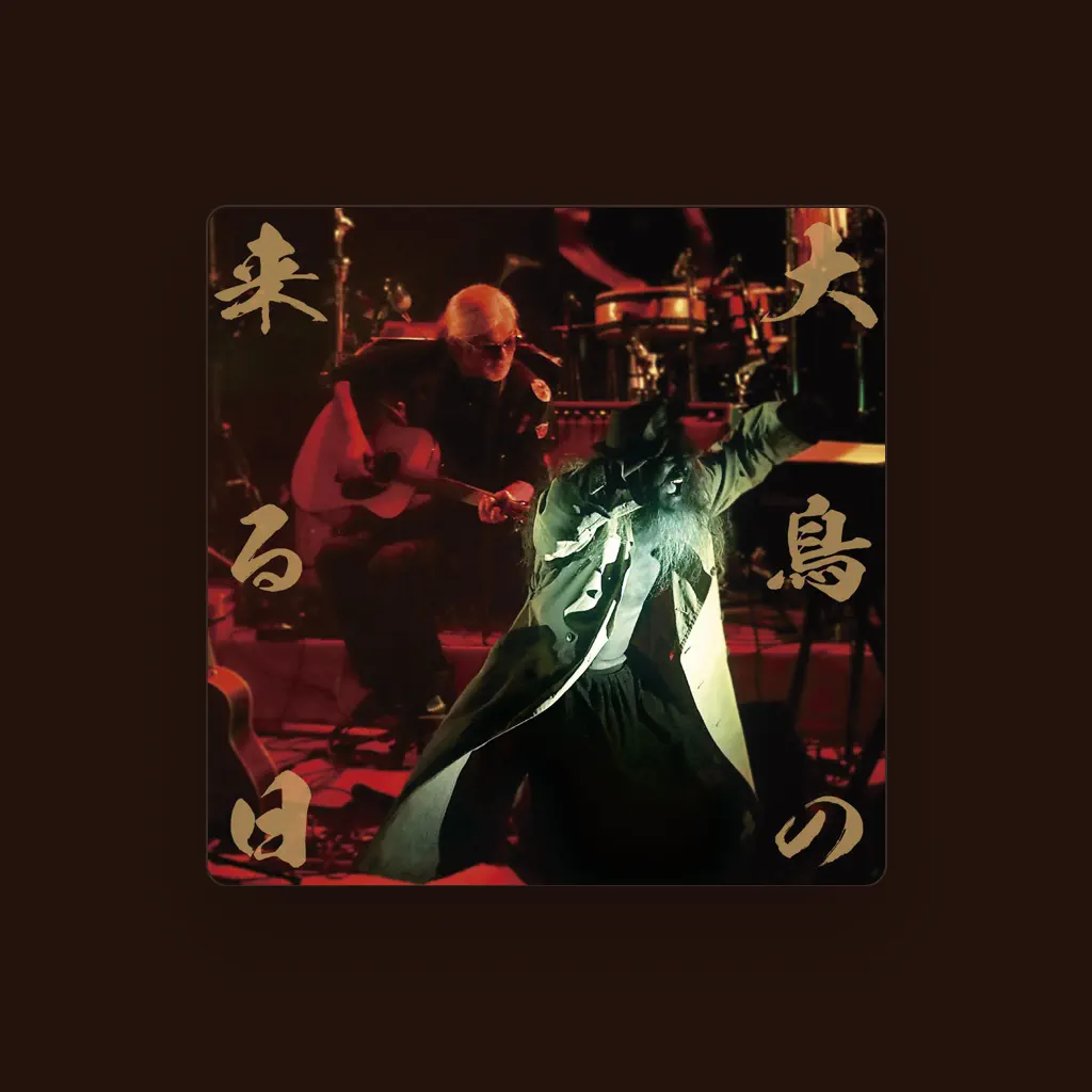 Yousei Teikoku