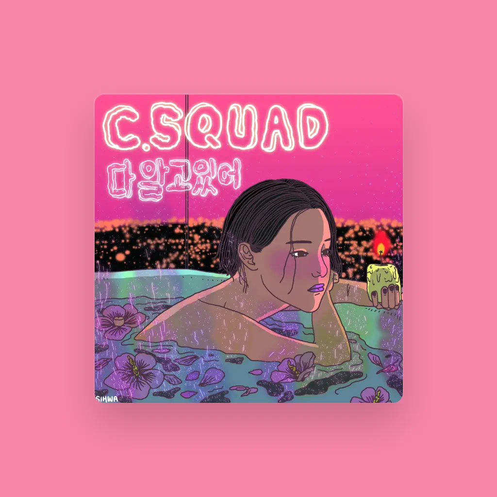 C.SQUAD