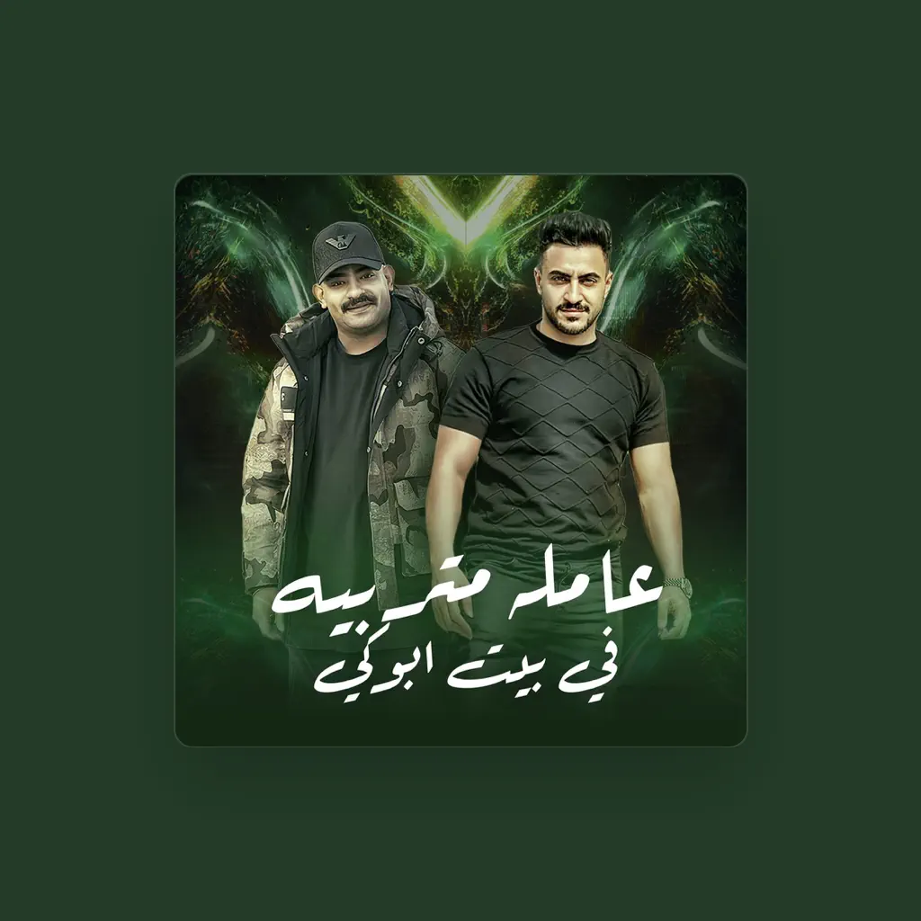 Mostafa El Gen