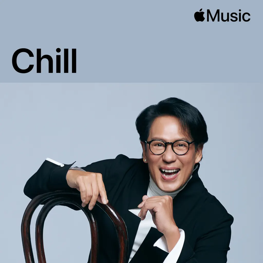 Bird Thongchai: Chill