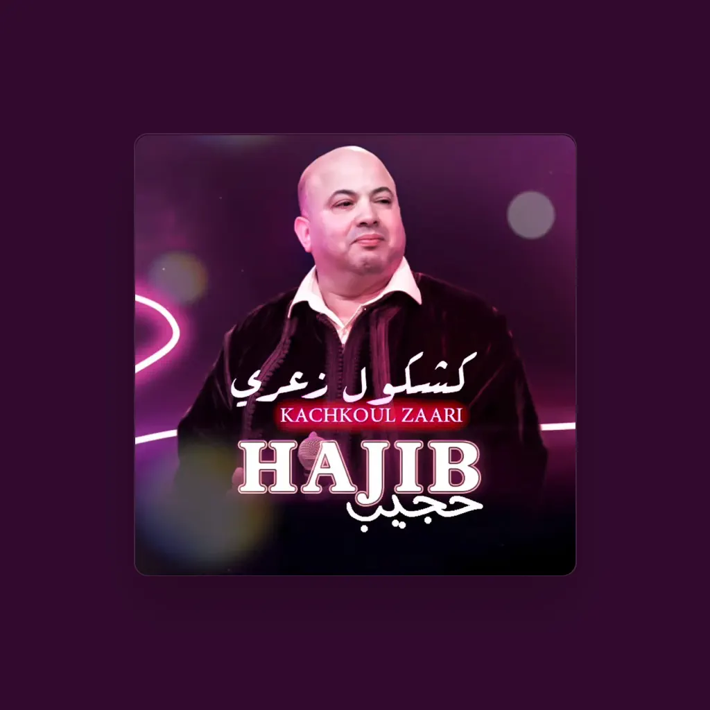 Hajib