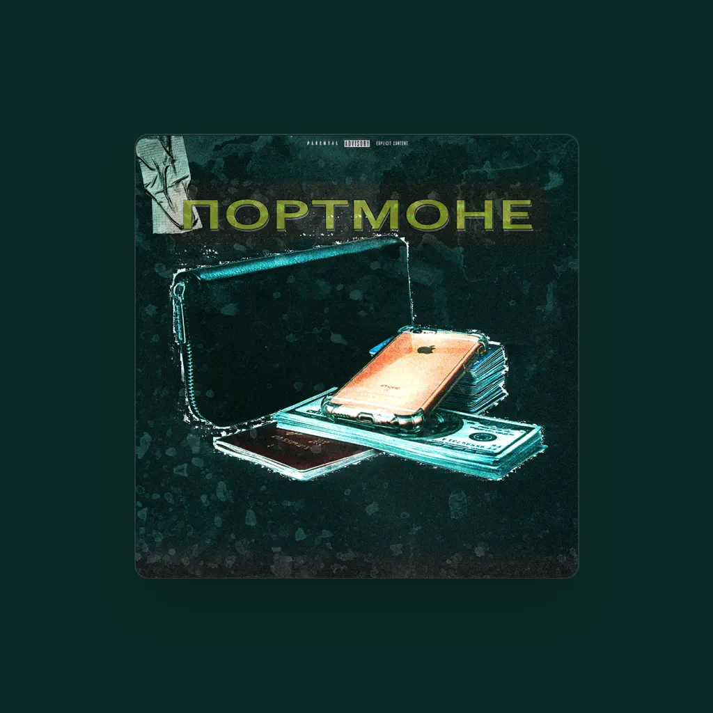 Як Так