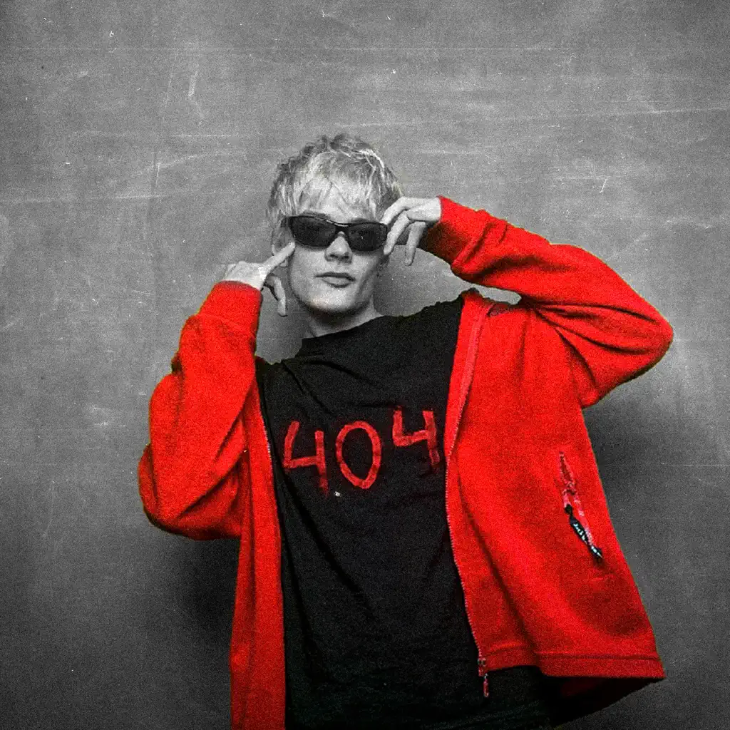 ЮГ 404