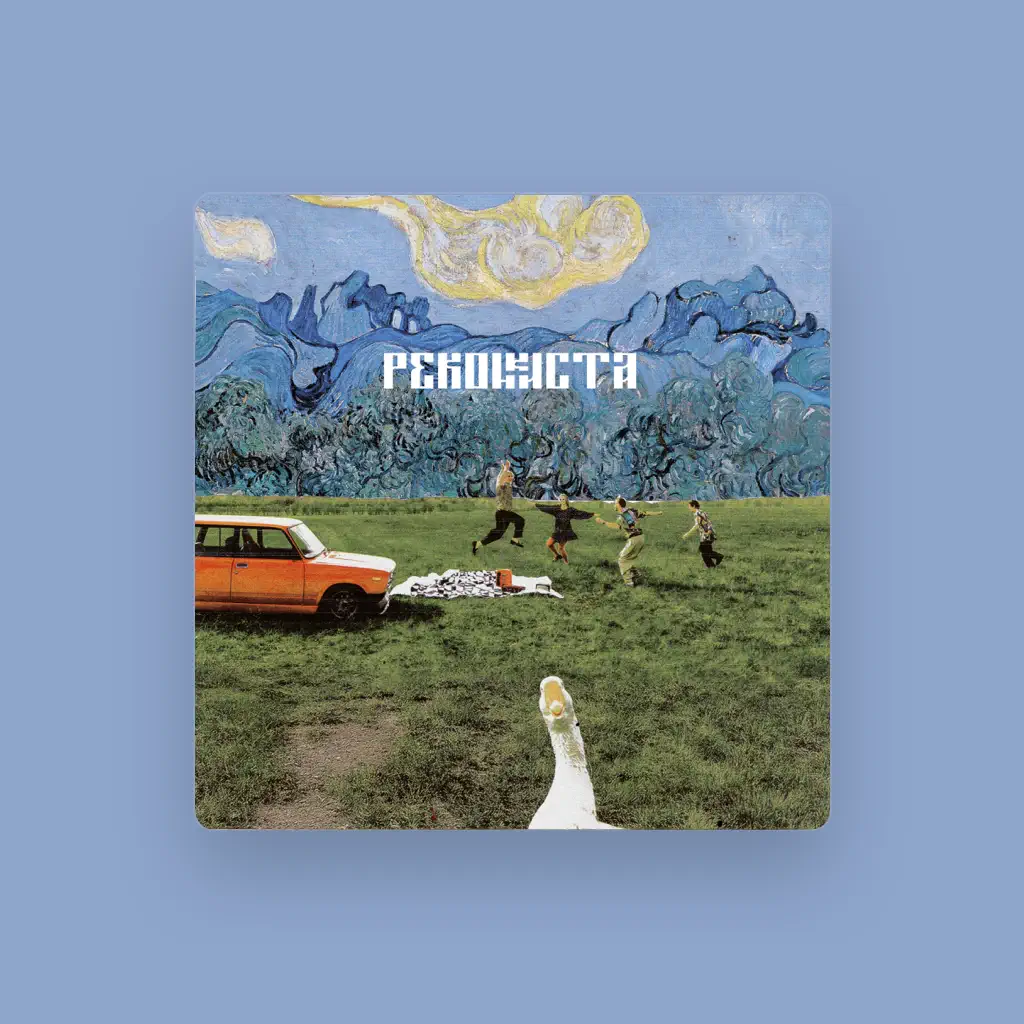 ИСПАНСКИЙ СТЫД