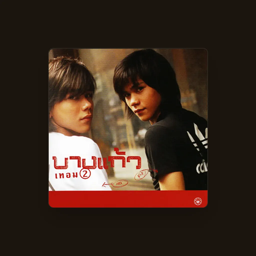 Bangkaew