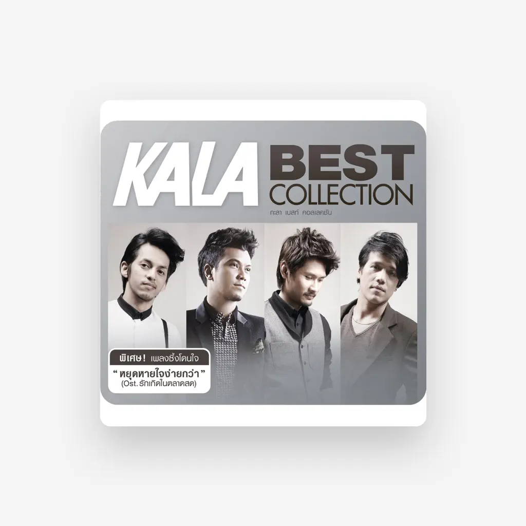 KALA