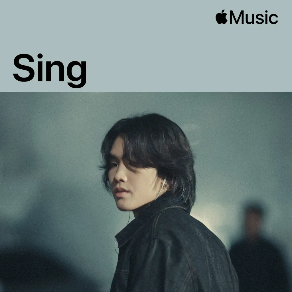 PUN: Sing