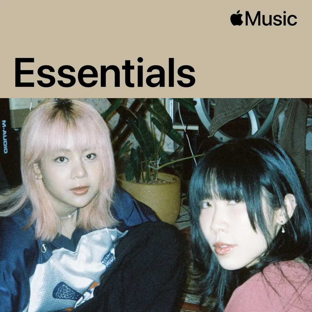 LANDOKMAI Essentials