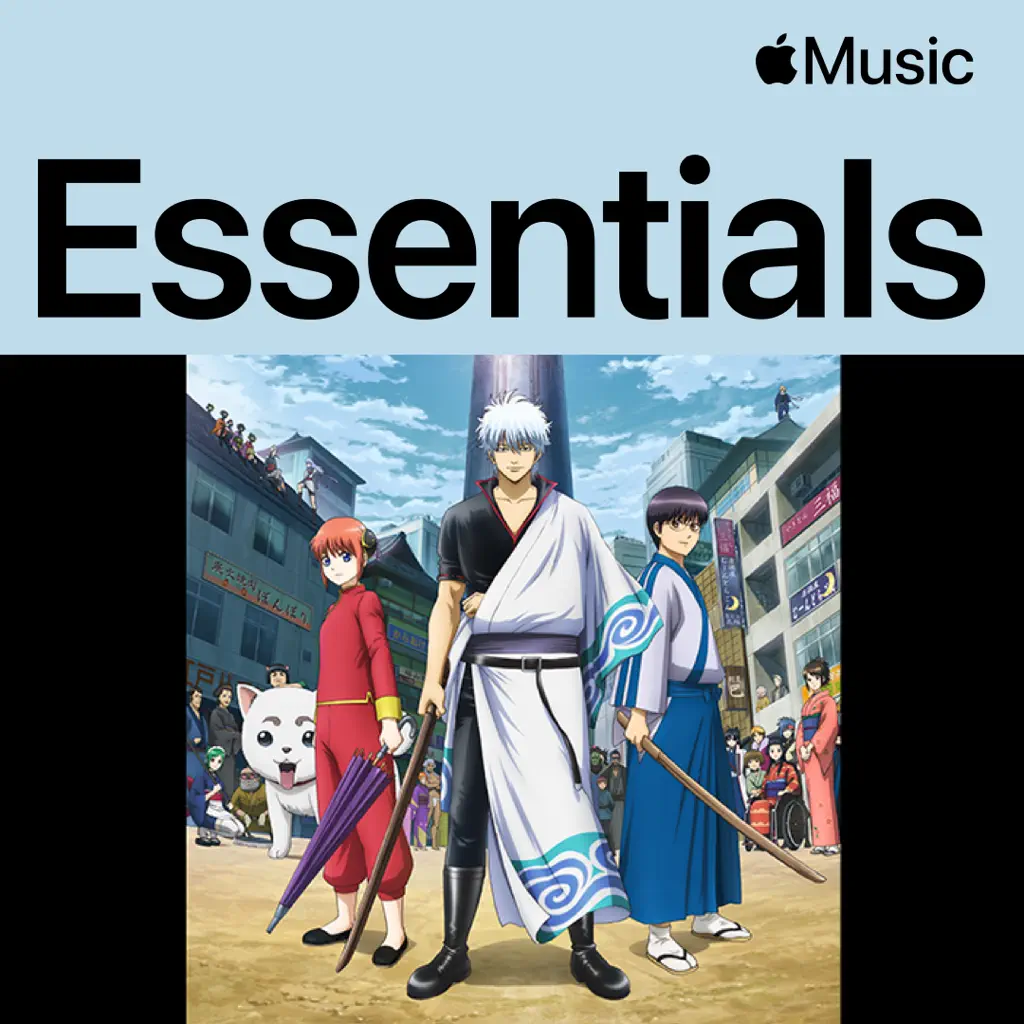 Gintama Series Essentials