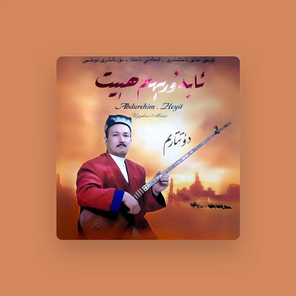 Abdurehim Heyit