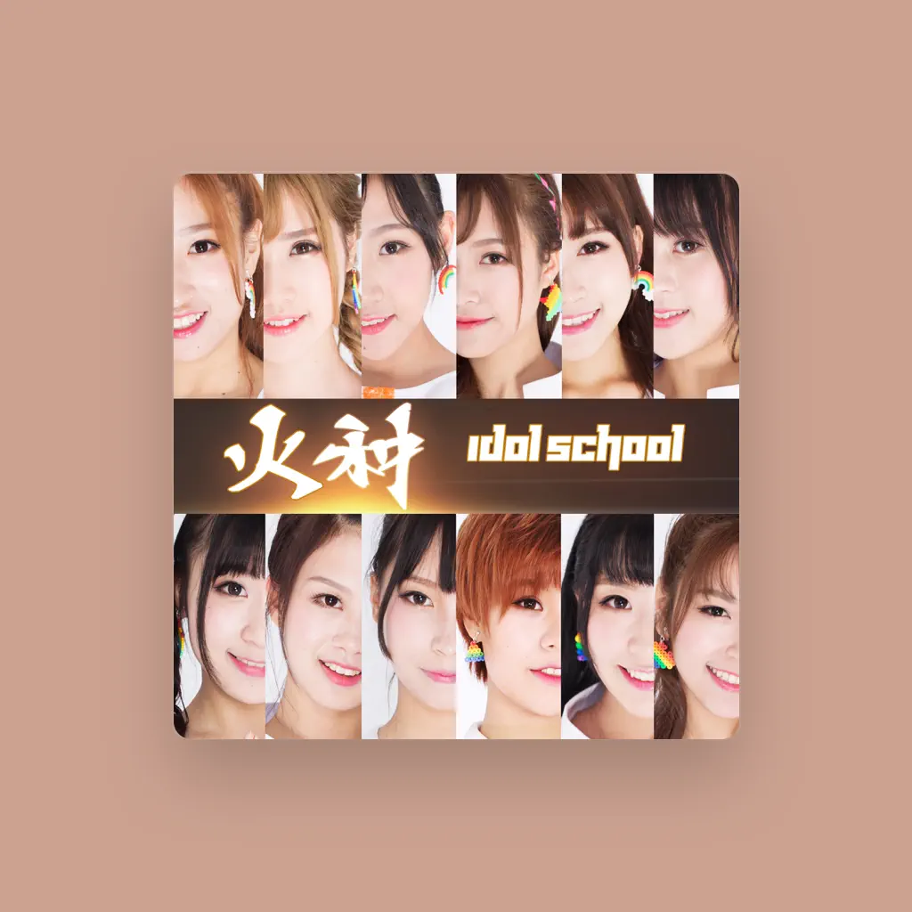 Idol School