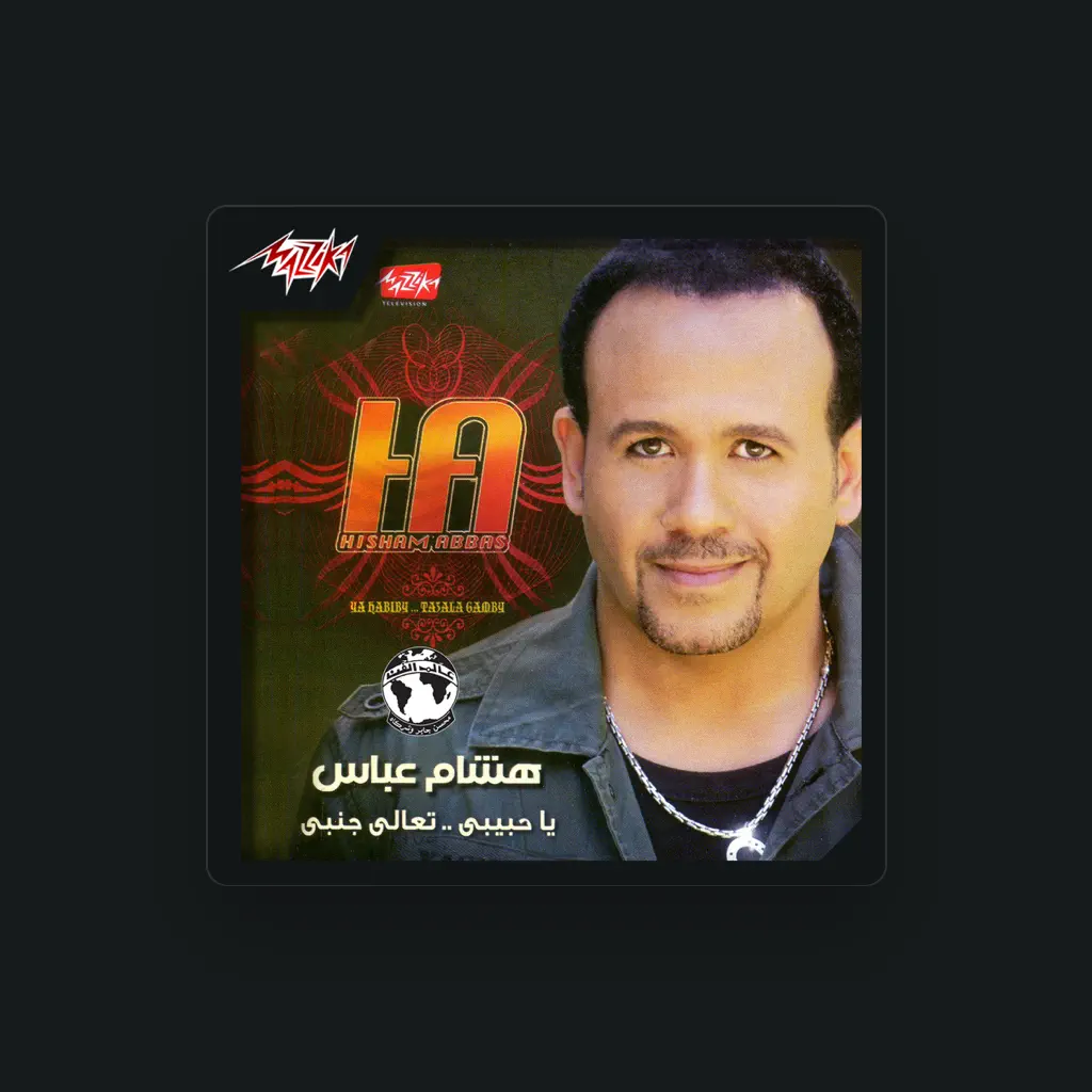 Hesham Abbas