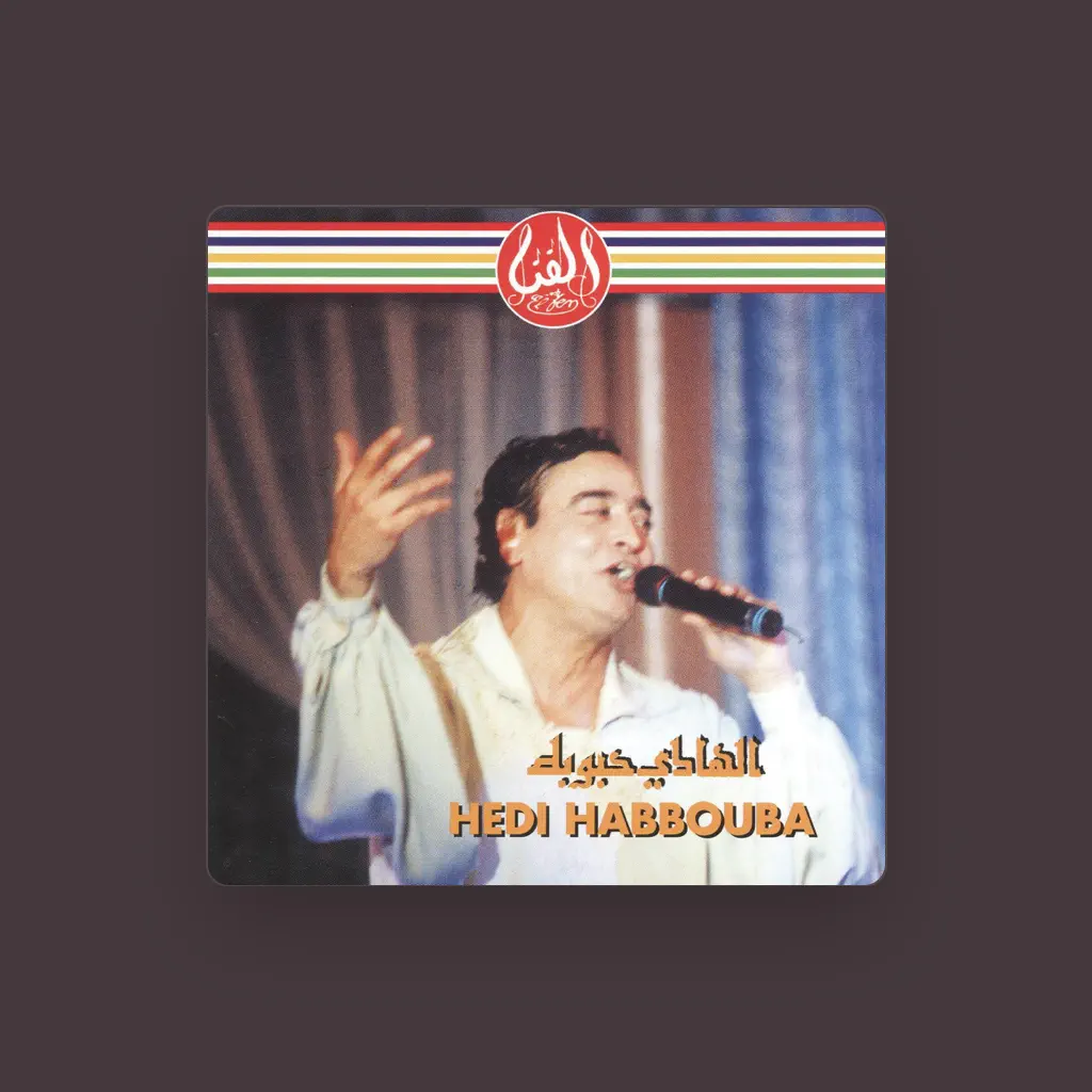 Hedi Habbouba