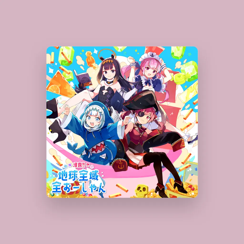 UMISEA