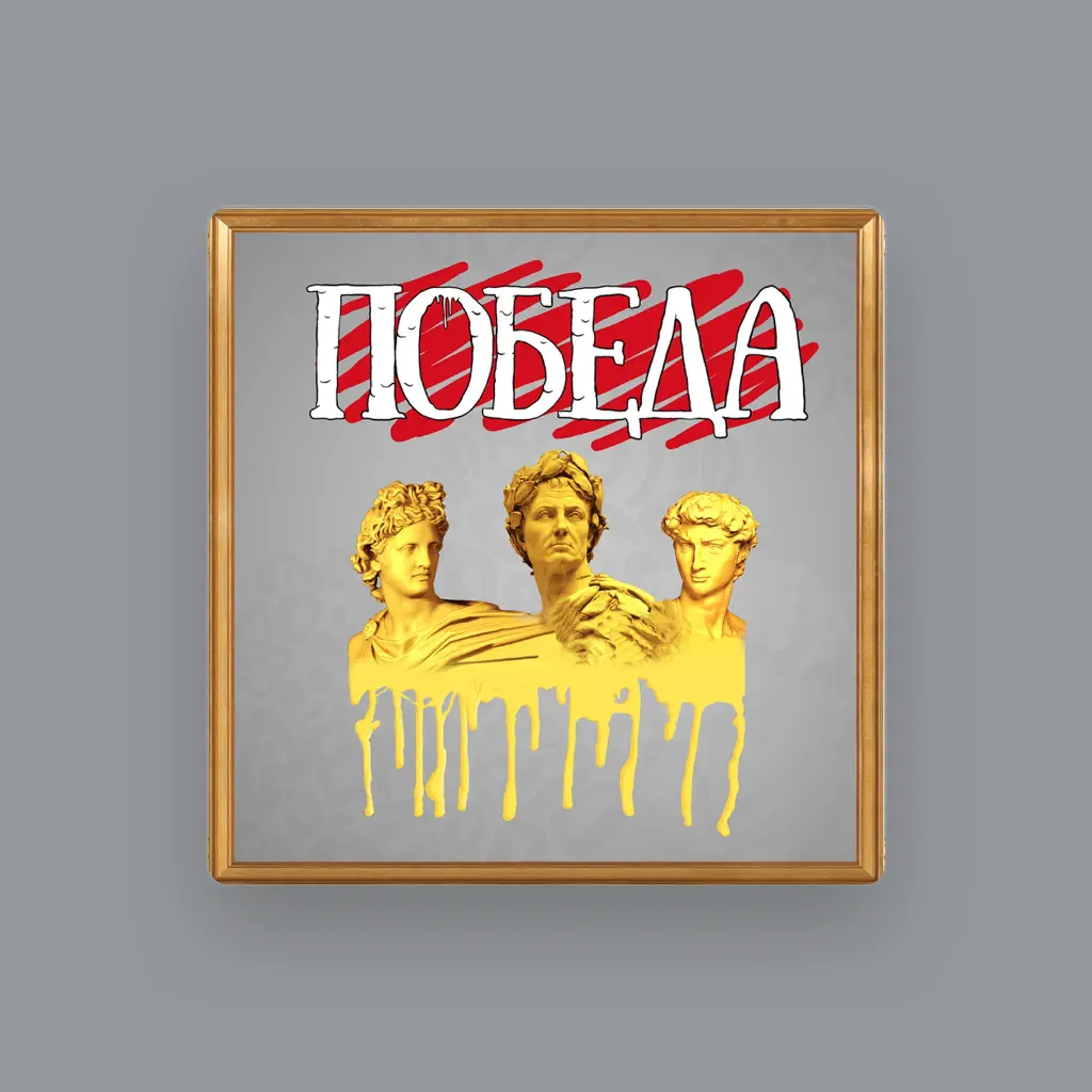 Bandata Na Ruba