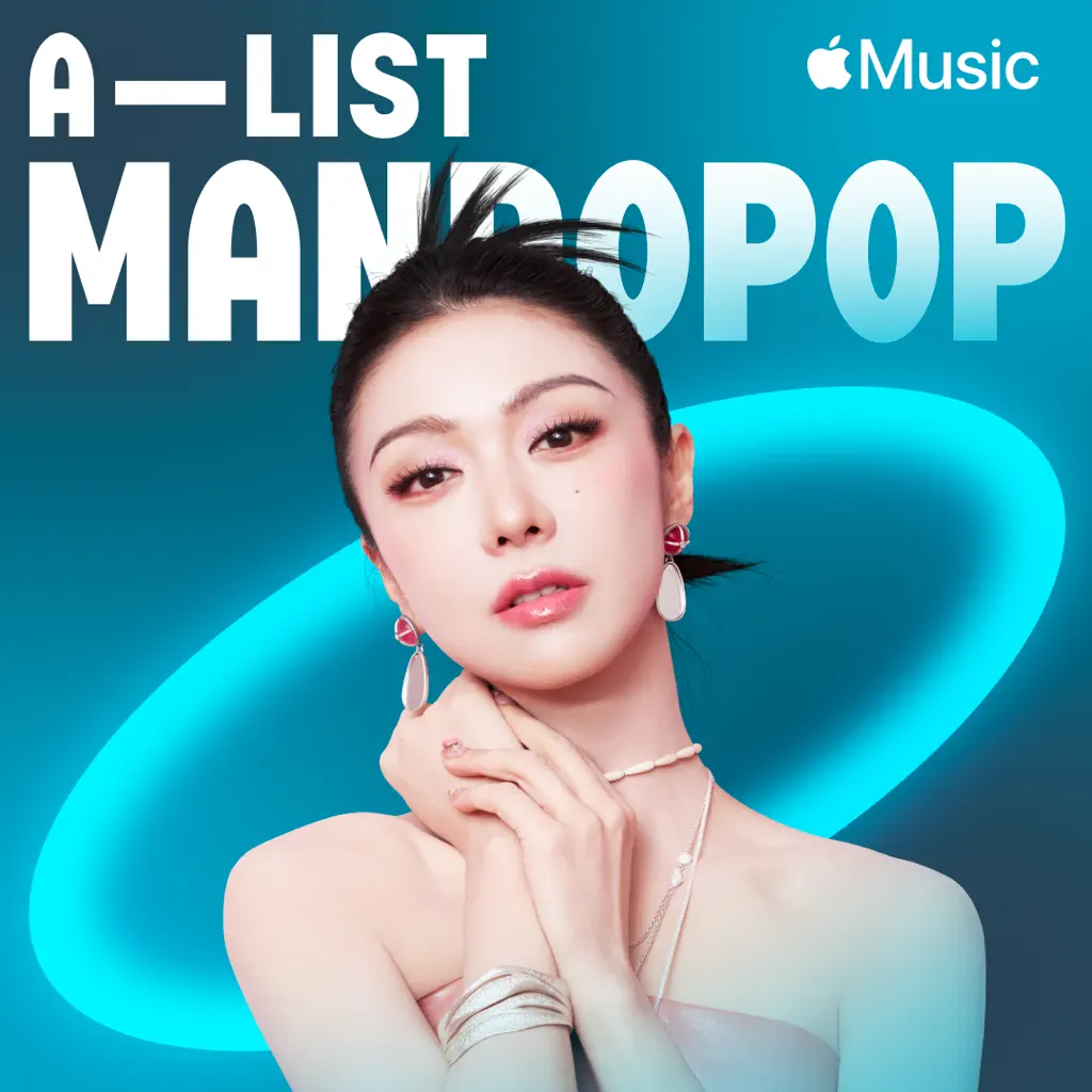 The A-List: Mandopop