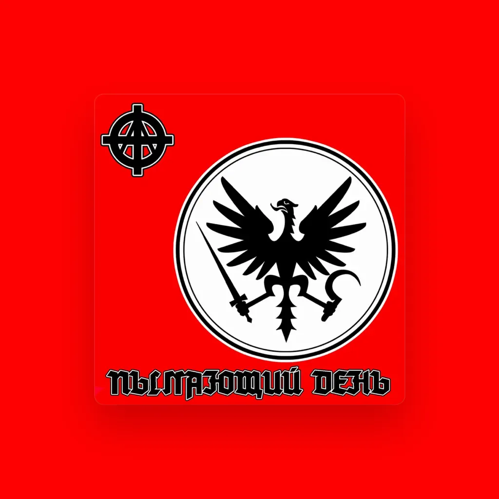 Закрите суспільство та його друзі