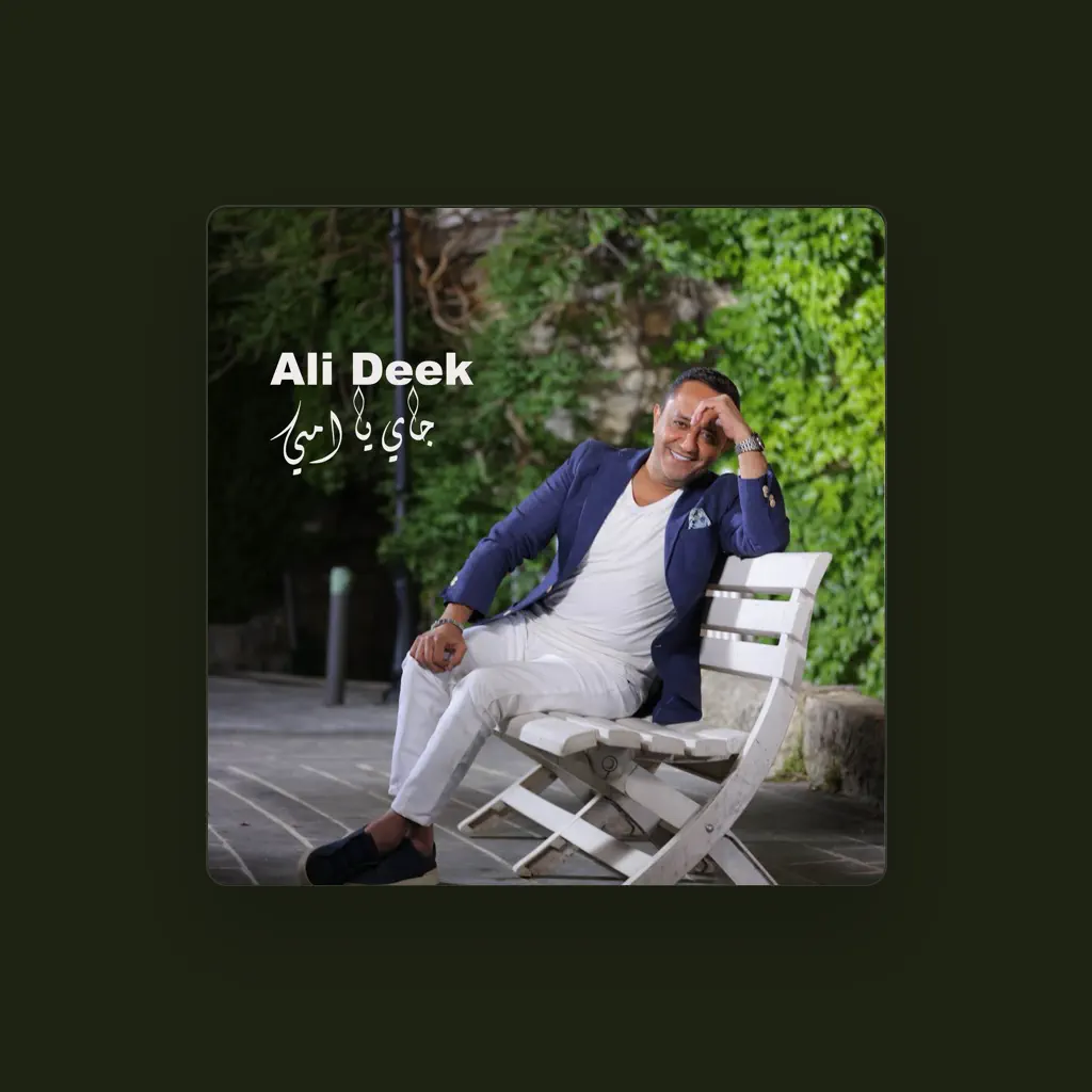 Ali Deek