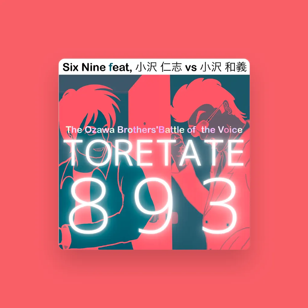 Six Nine