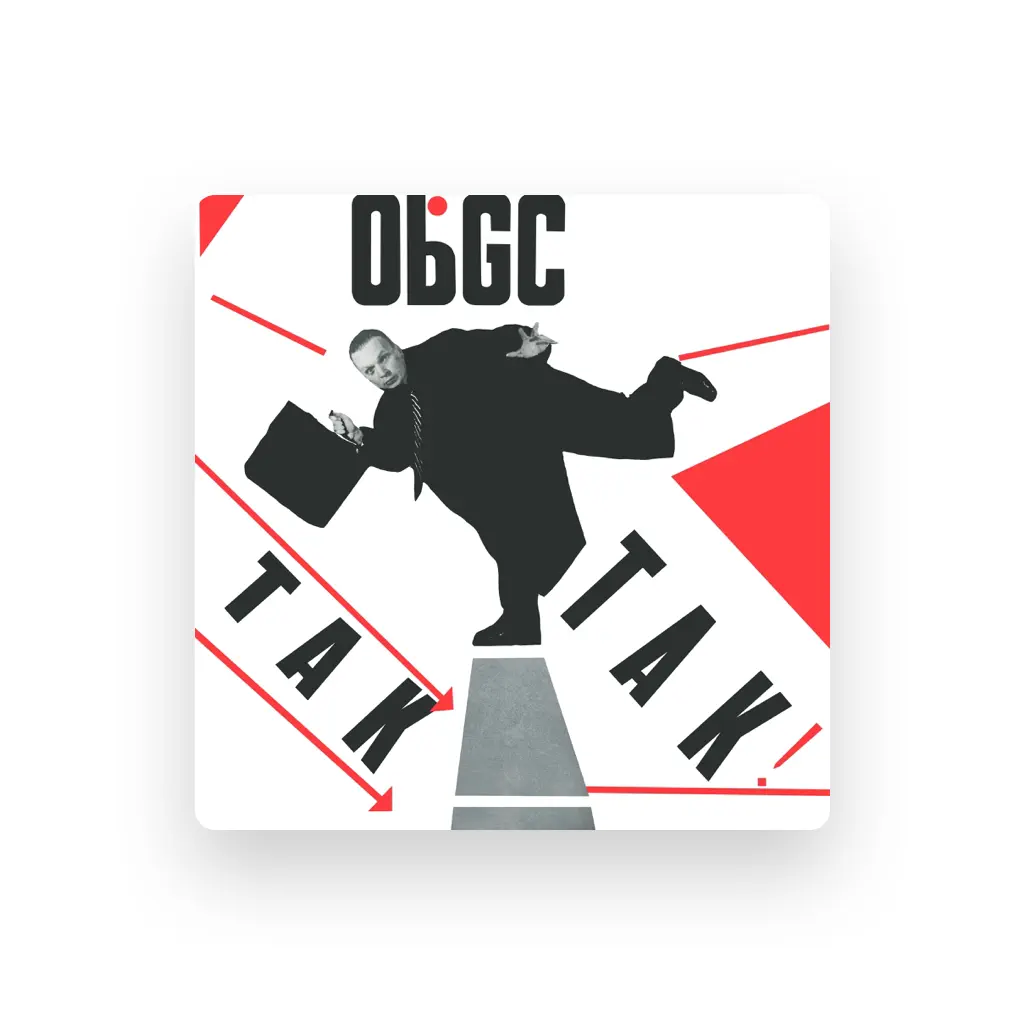 Obywatel G.C.