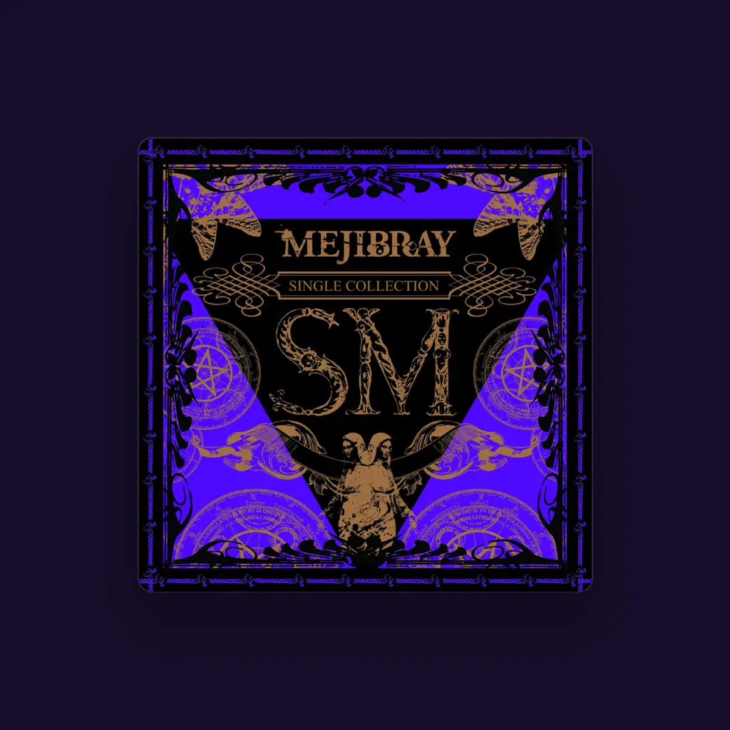 Mejibray