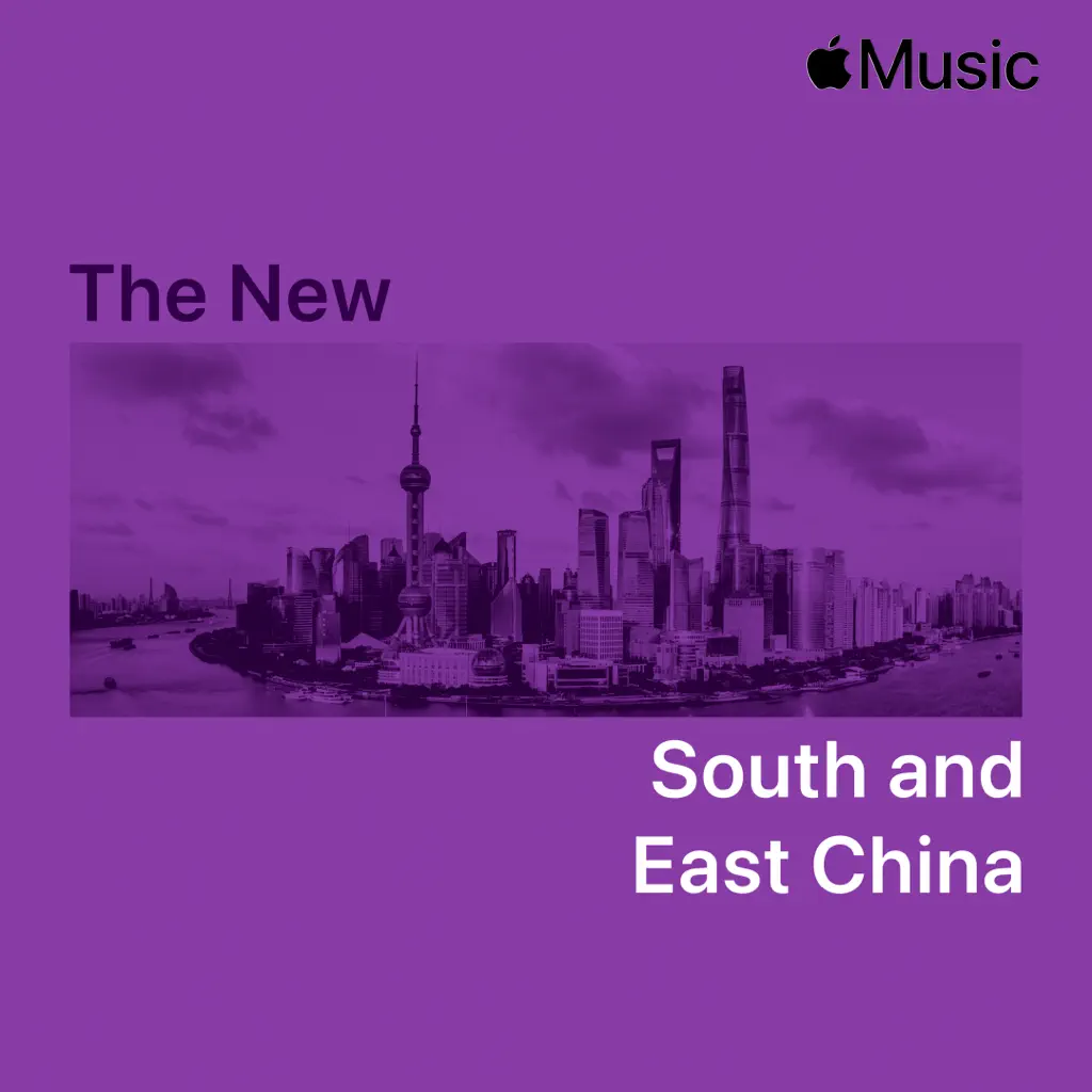 La nouvelle scène rap du sud et de l’est de la Chine