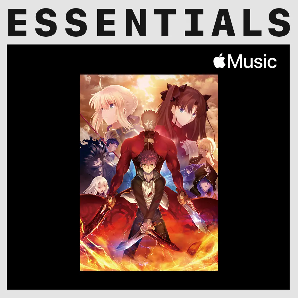 Fate/stay night Essentials