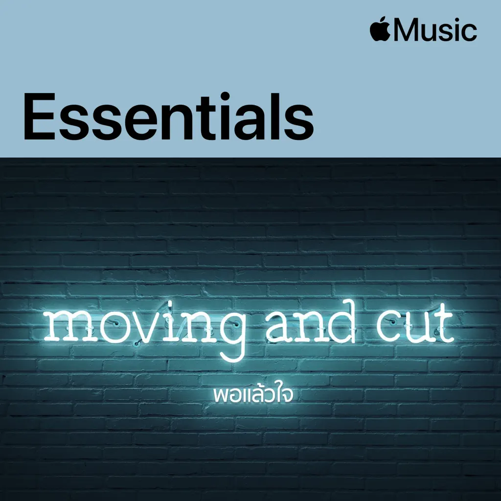 Moving and Cut Essentials