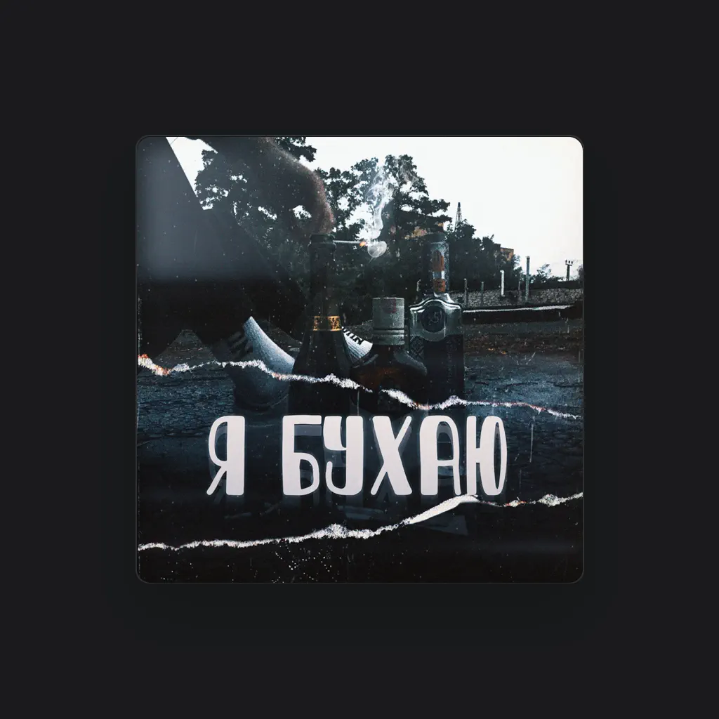 курящих нет