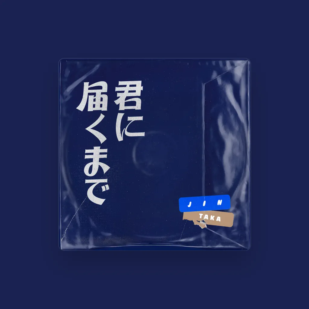 Taka