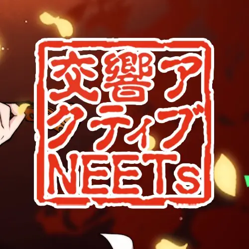 Kokyo Active NEETs