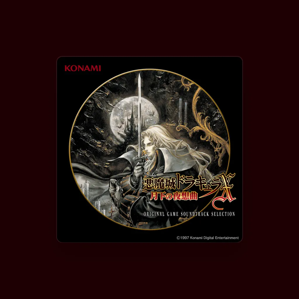 Castlevania Sound Team