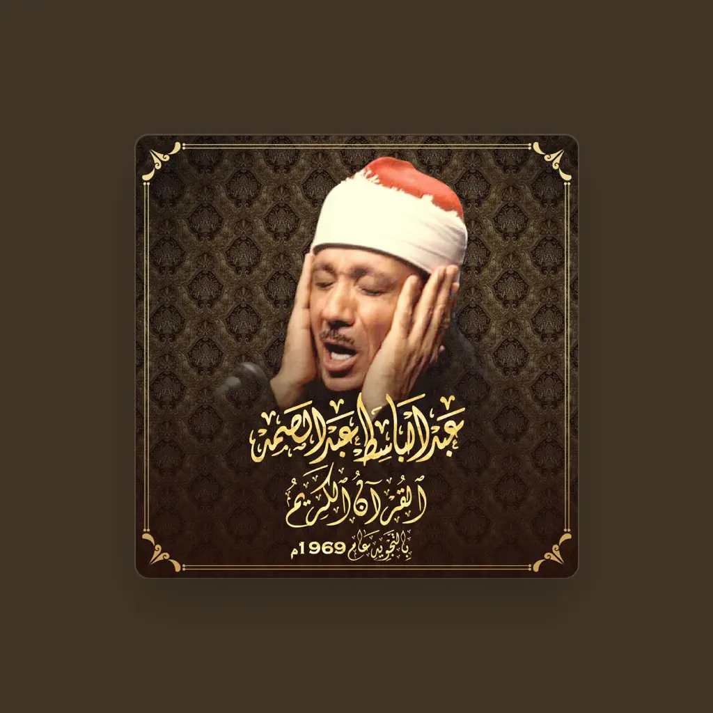 Abdulbasit Abdulsamad