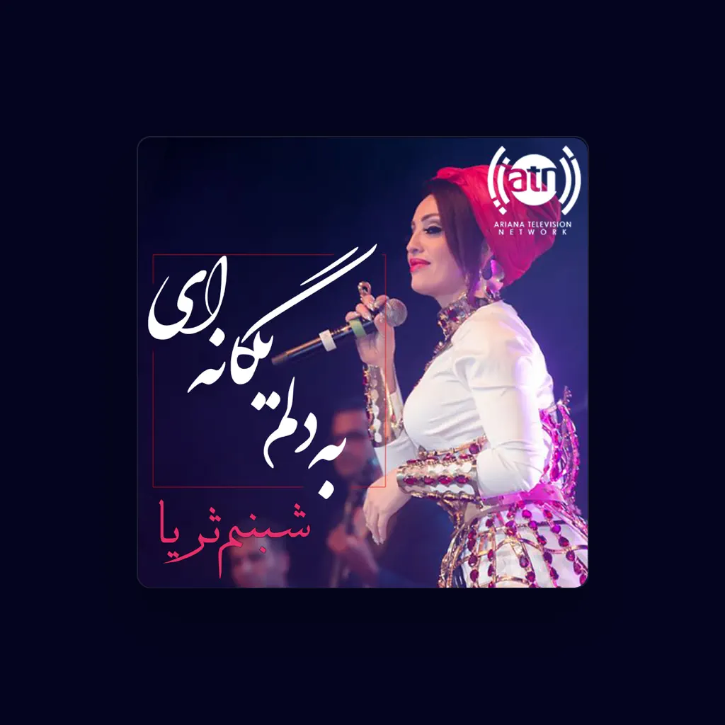 Shabnam Suraya