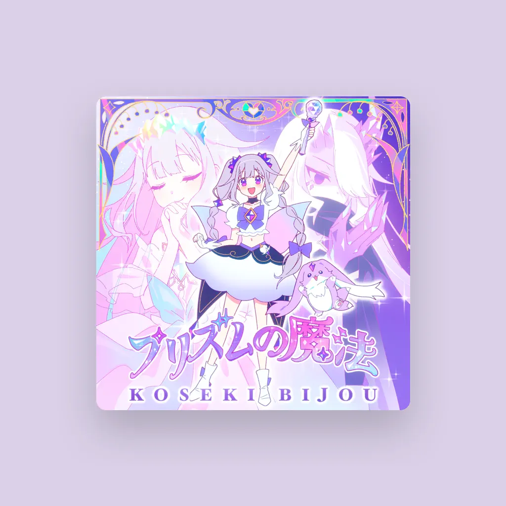 Koseki Bijou