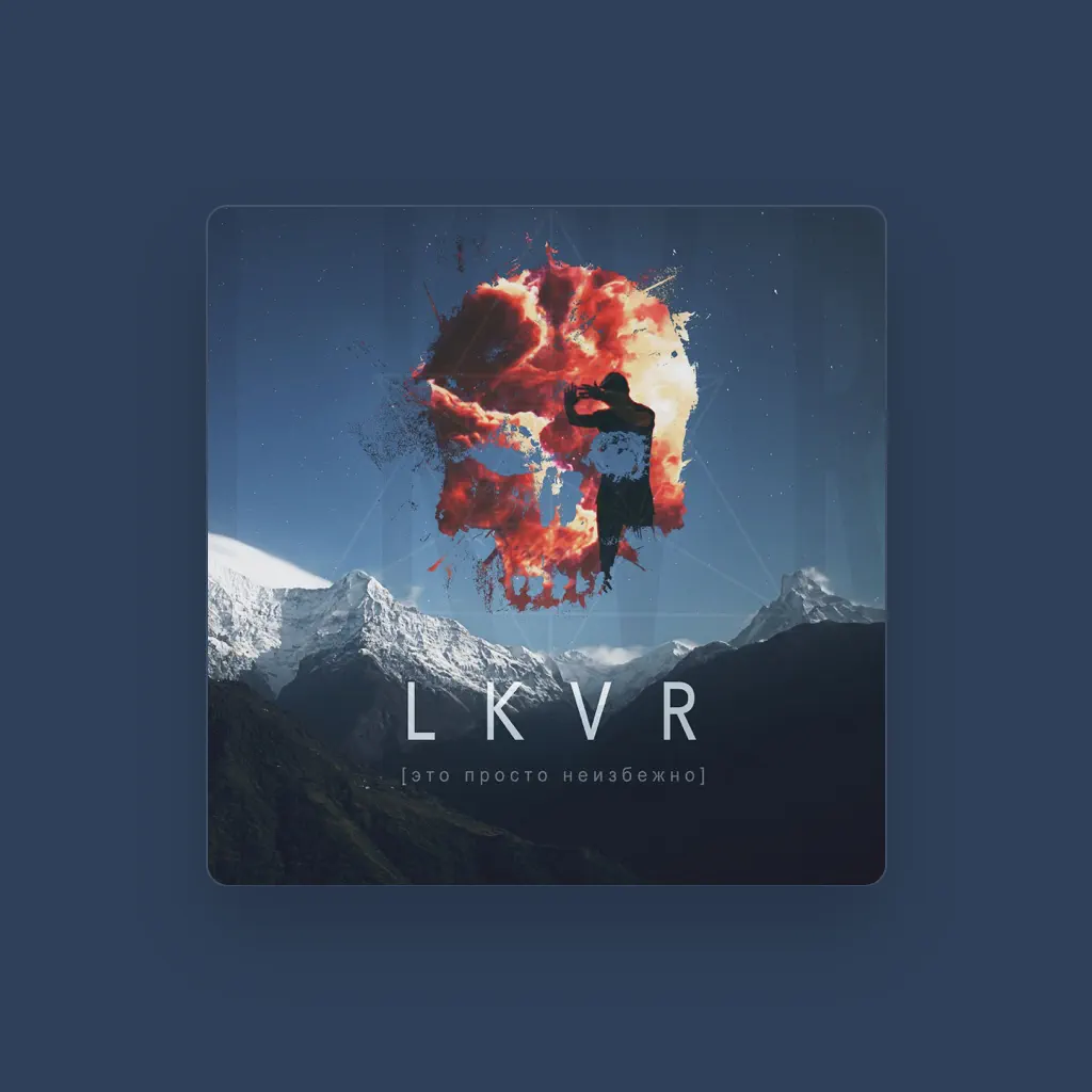 LKVR