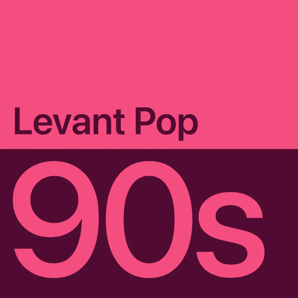’90s Levant Pop Essentials