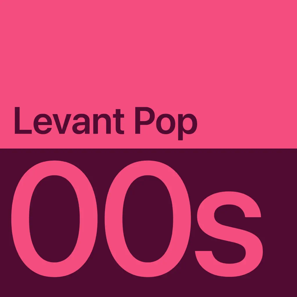 2000s Levant Pop Essentials
