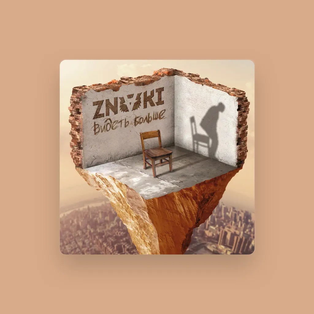 ZNAKI