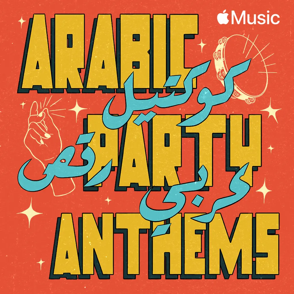Arabic Party Anthems