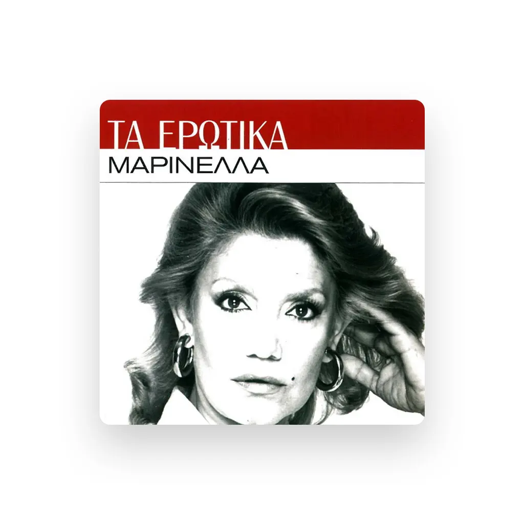 Marinella