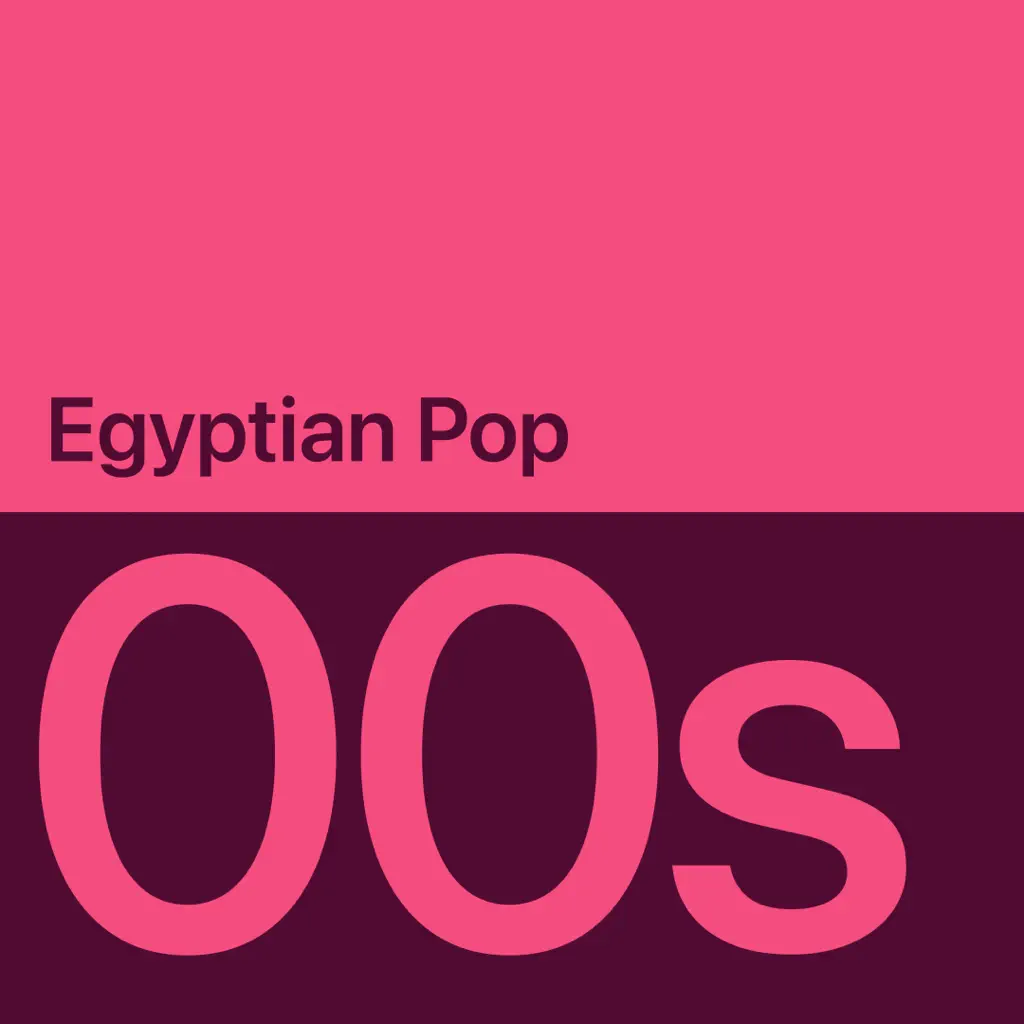 2000s Egyptian Pop Essentials