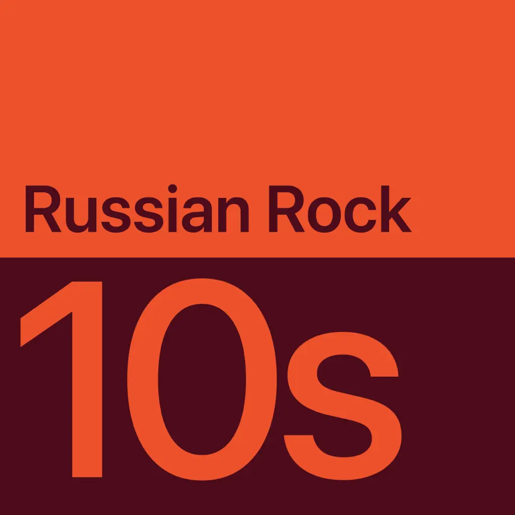 2010s Russian Rock Essentials